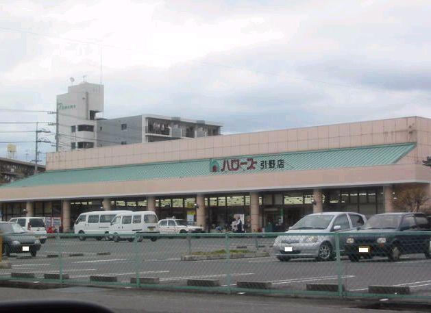 【月光東福山駅前のスーパー】