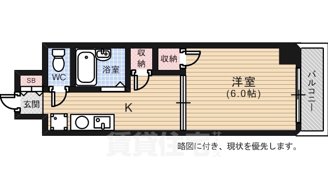 広島市中区西十日市町のマンションの間取り