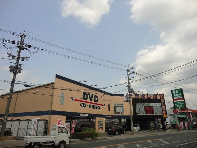 レンタルビデオ　ビデオインアメリカ 亀岡店（レンタルビデオ）まで2838m