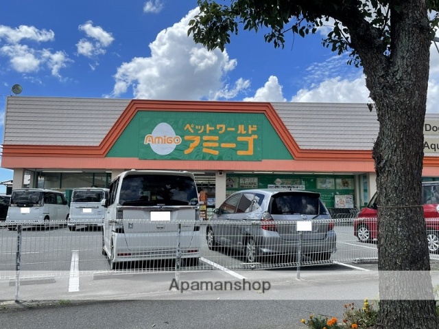 その他　アミーゴ姫路花田店（その他）まで490m