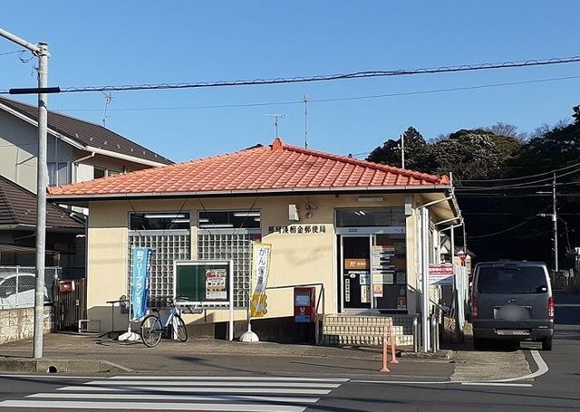 郵便局　郵便局（郵便局）まで200m