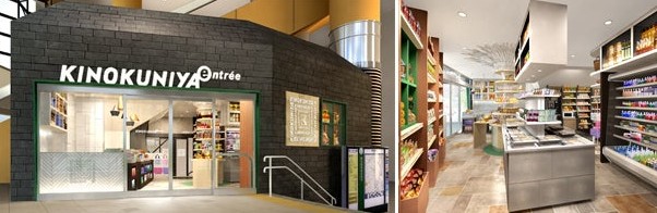 ショッピングセンター　KINOKUNIYA　entree恵比寿駅店（ショッピングセンター）まで136m