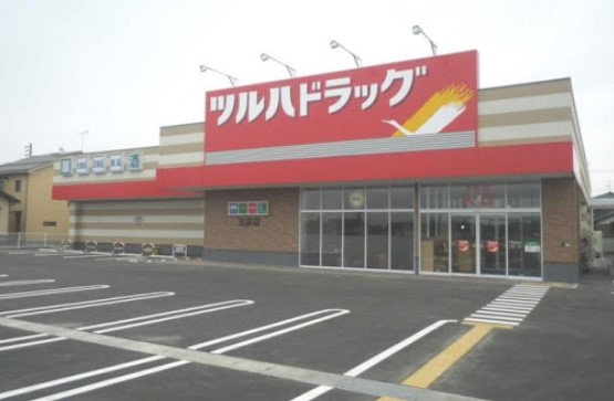 ドラックストア　ツルハドラッグ五泉駅前店（ドラッグストア）まで555m
