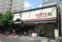 スーパー　KOHYO(コーヨー) 内本町店（スーパー）まで370m