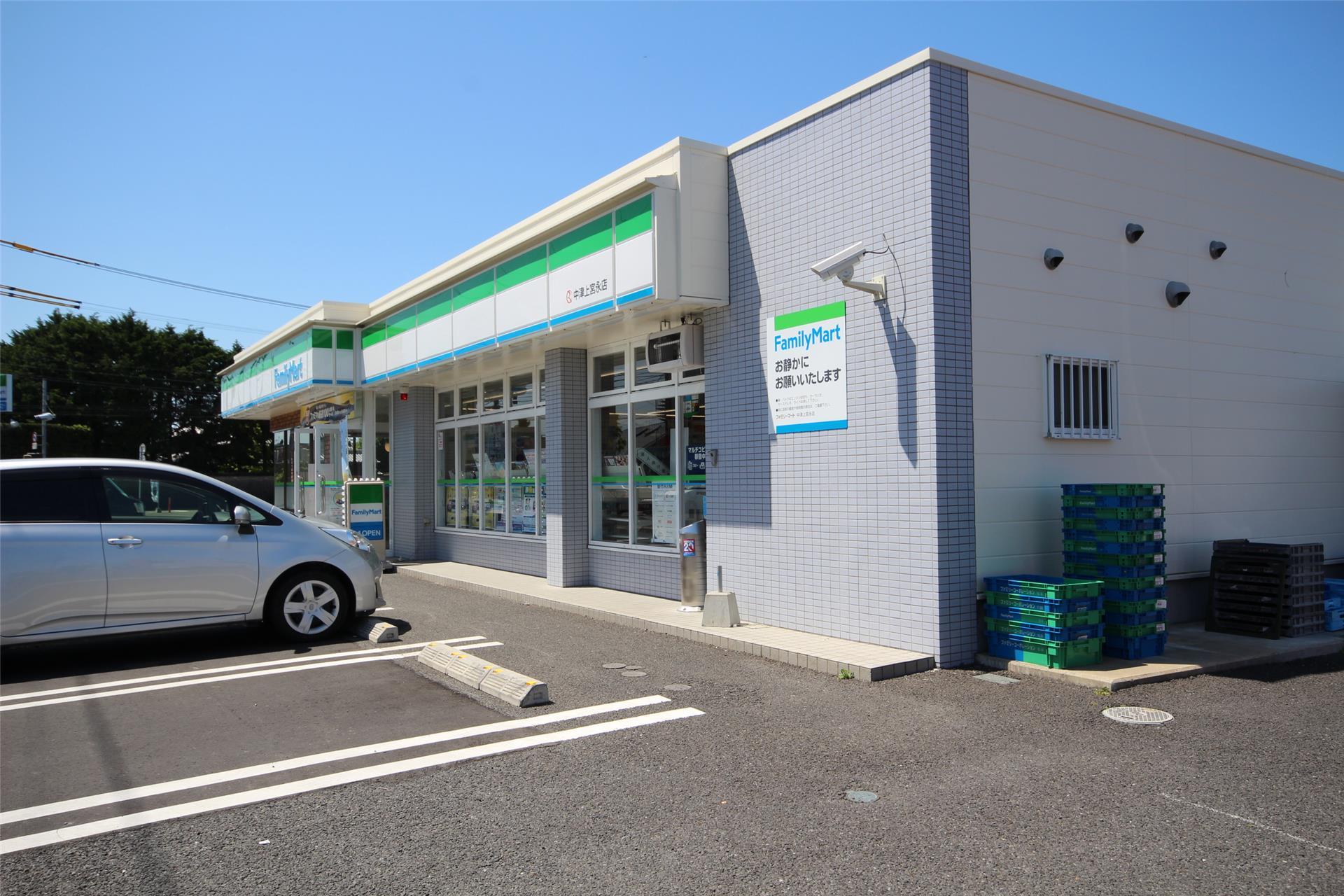 コンビニ　ファミリーマート中津上宮永店（コンビニ）まで1023m