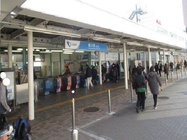その他　鶴川駅（その他）まで1100m