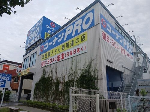 ホームセンター　コーナン（ホームセンター）まで750m