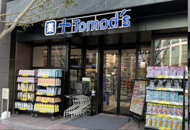 ドラックストア　トモズ白金高輪店（ドラッグストア）まで262m