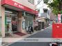 郵便局　本駒込郵便局（郵便局）まで592m