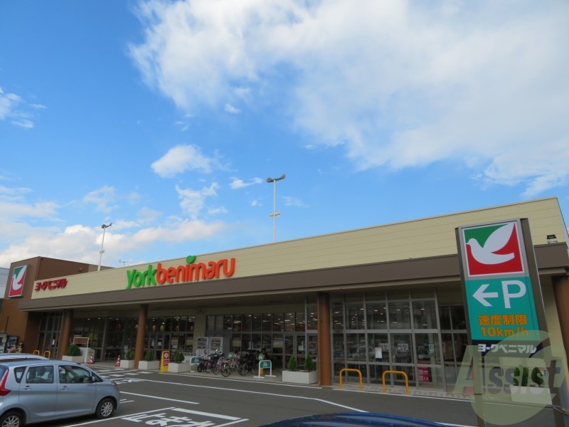 スーパー　ヨークベニマル仙台中山店（スーパー）まで804m