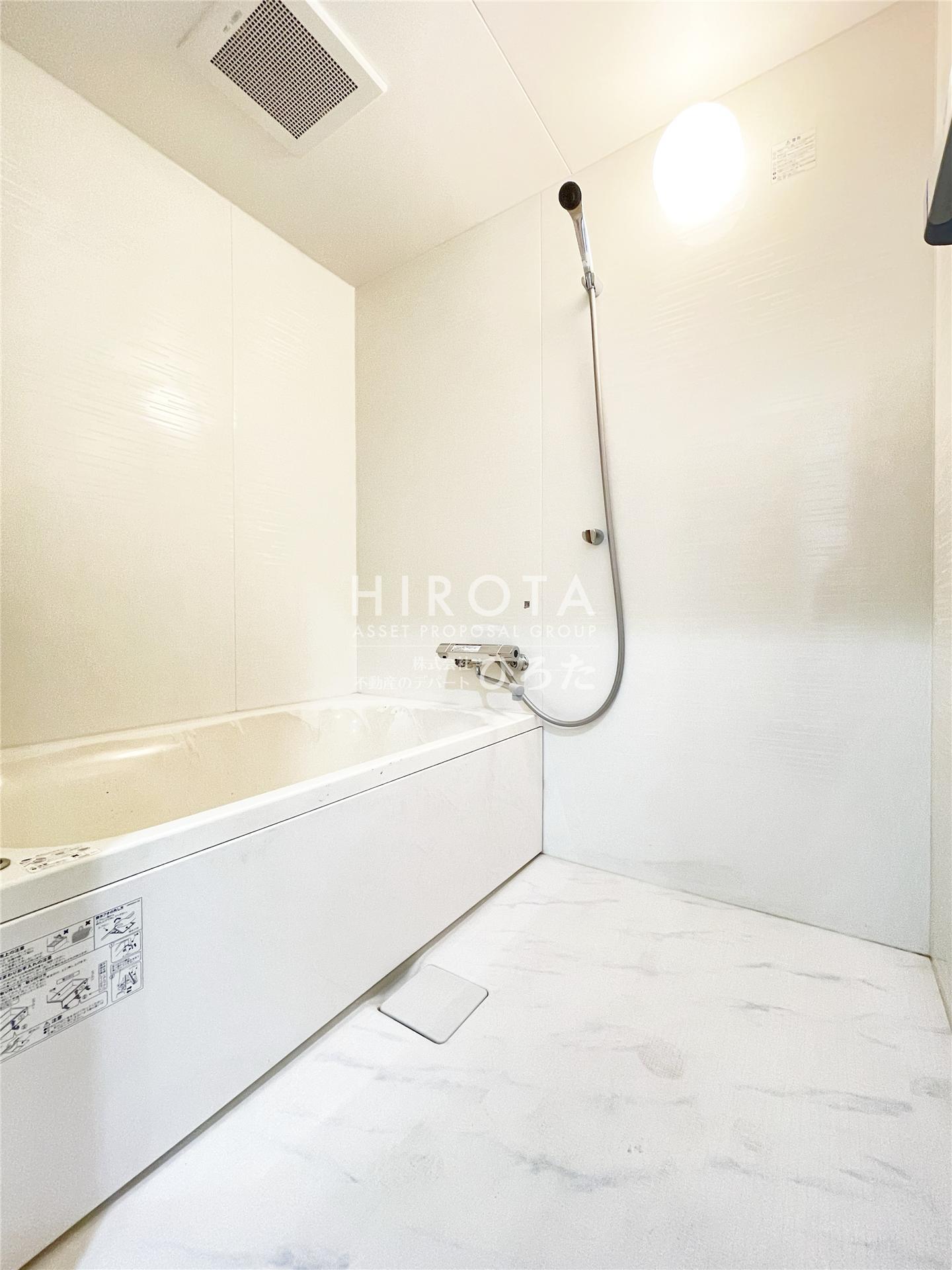 バス・シャワールーム