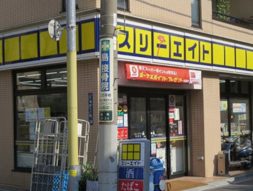 コンビニ　スリーエイト 竜泉店（コンビニ）まで206m