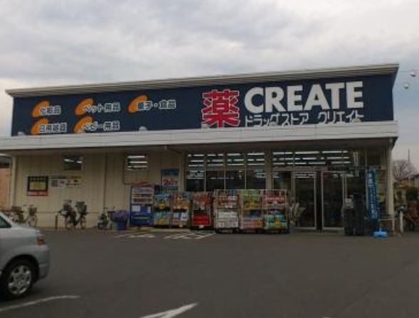 ドラックストア　クリエイトエス・ディー大森店（ドラッグストア）まで218m
