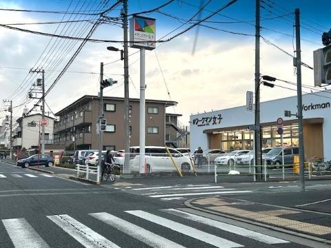 その他　＃ワークマン女子小平青梅街道店（その他）まで256m