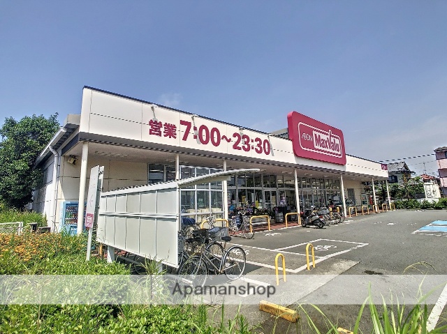 その他　アベイル（その他）まで850m