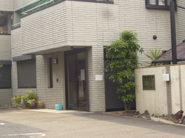 病院　板倉医院（病院）まで87m