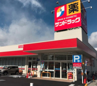 ドラックストア　サンドラッグ CVS尾久銀座店（ドラッグストア）まで441m