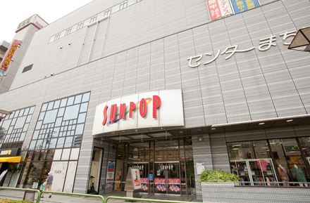 ショッピングセンター　サンポップマチヤ（ショッピングセンター）まで1106m