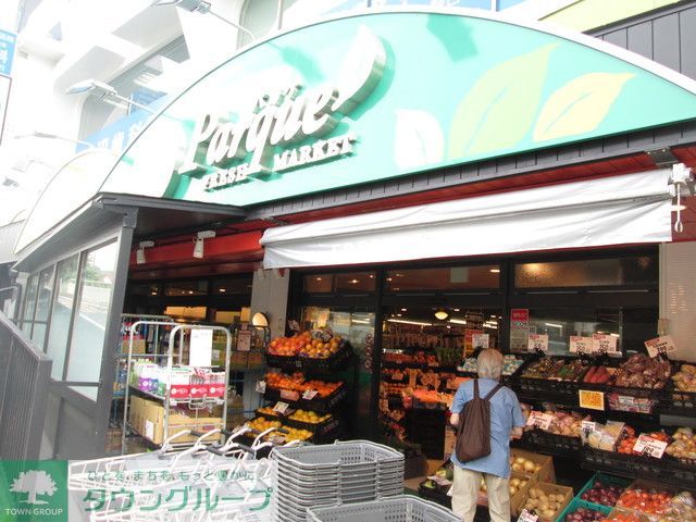 スーパー　★★トップパルケ（スーパー）まで1060m