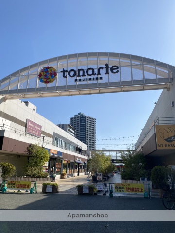 スーパー　アコレ（スーパー）まで450m