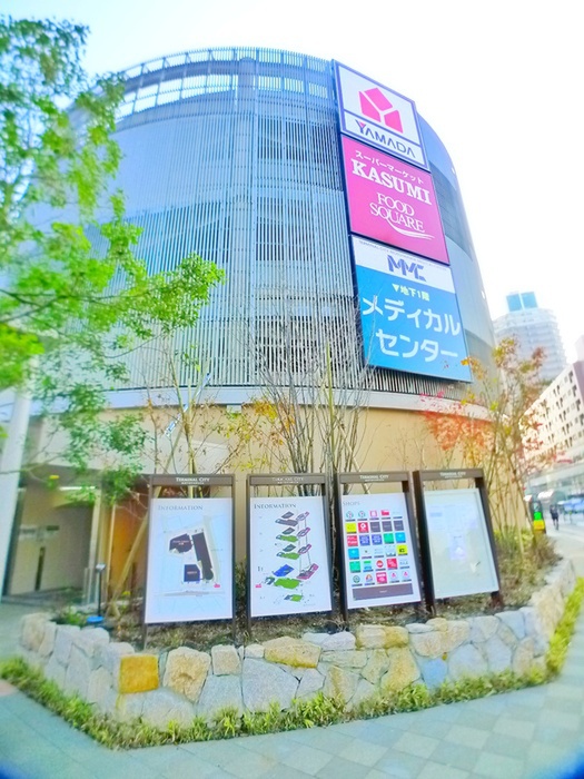 スーパー　かすみ（スーパー）まで650m