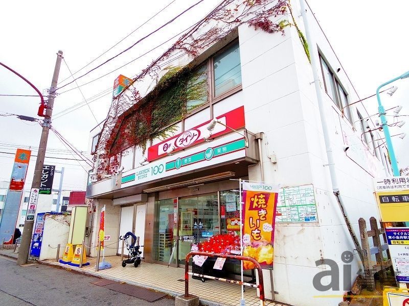 スーパー　ローソンストア100 東小金井店（スーパー）まで660m