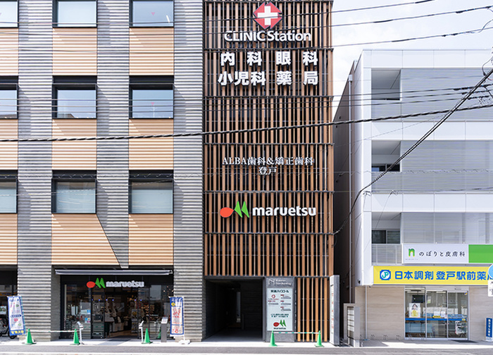 スーパー　マルエツ（スーパー）まで393m