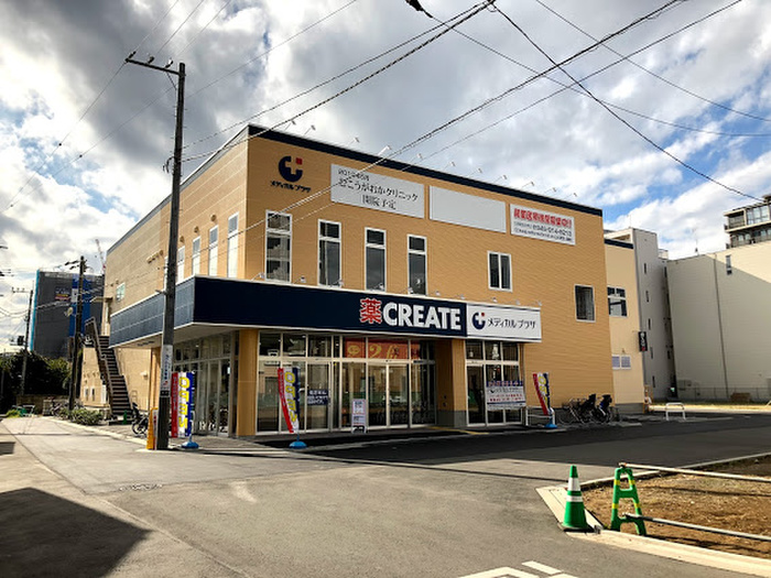 ドラックストア　クリエイトSD（ドラッグストア）まで271m