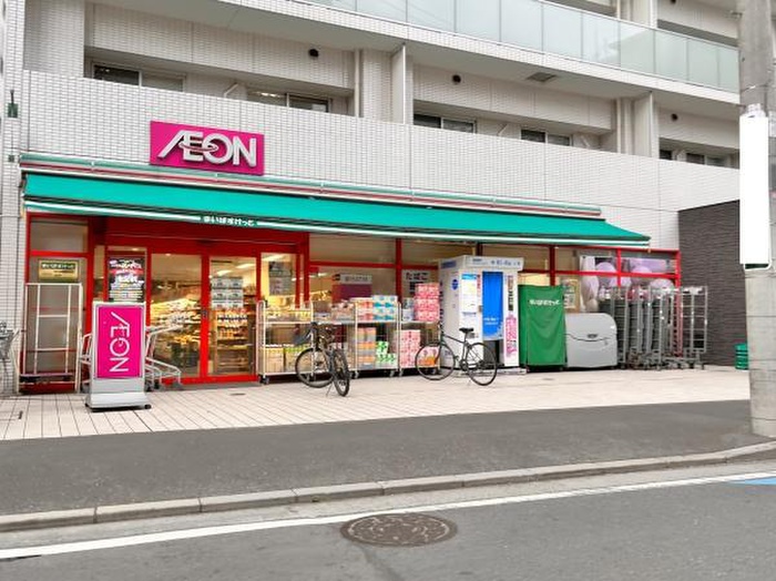 スーパー　まいばすけっと（スーパー）まで241m