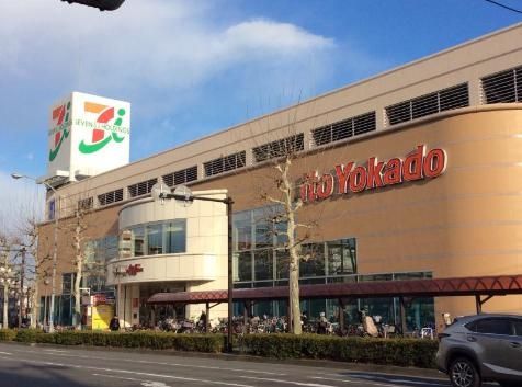 スーパー　イトーヨーカドー鶴見店（スーパー）まで840m