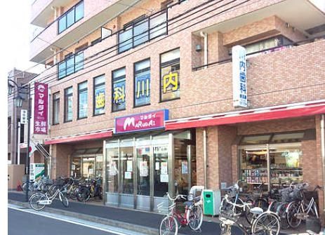 スーパー　マルダイ潮田店（スーパー）まで460m