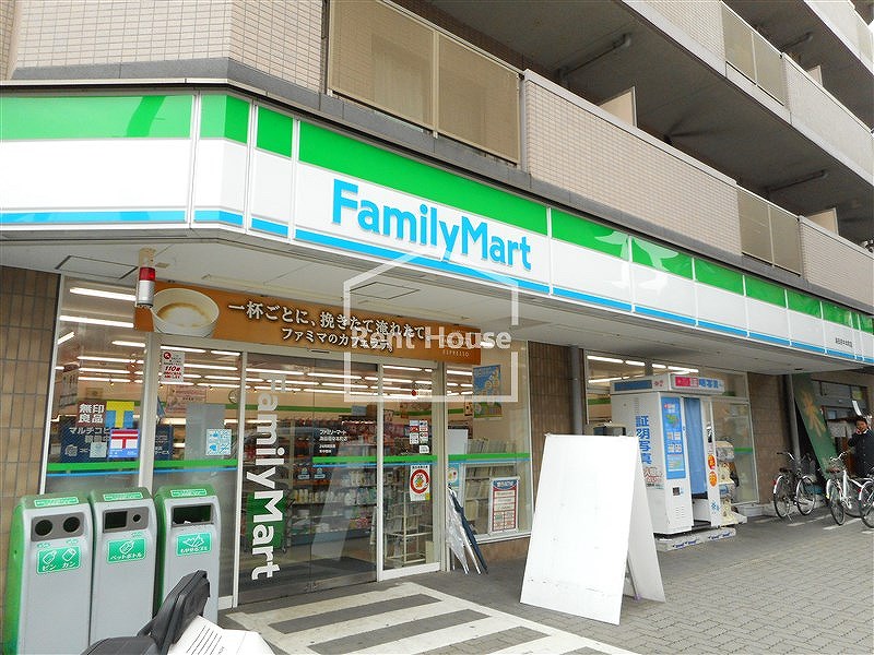 コンビニ　ファミリーマート 府中紅葉丘店（コンビニ）まで649m