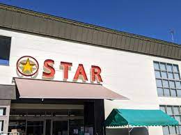 スーパー　スター安養寺店（スーパー）まで543m