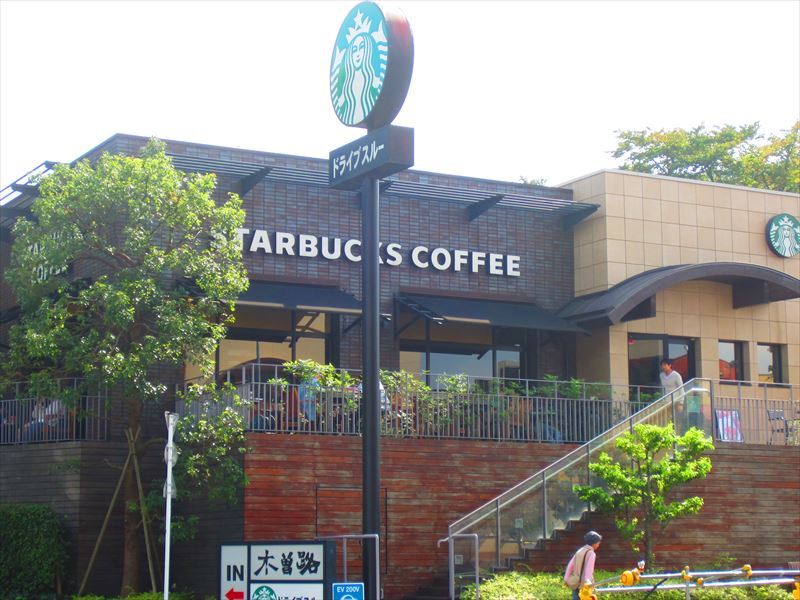 その他　スターバックス（その他）まで837m