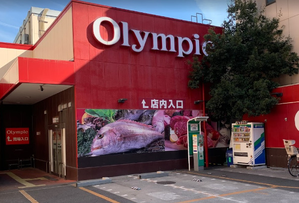スーパー　Olympic(オリンピック) 西尾久店（スーパー）まで573m