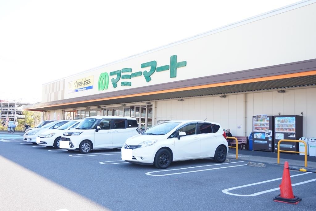 スーパー　マミーマート 西平井店（スーパー）まで721m