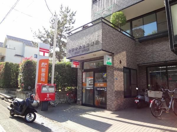 郵便局　大田中馬込郵便局（郵便局）まで558m