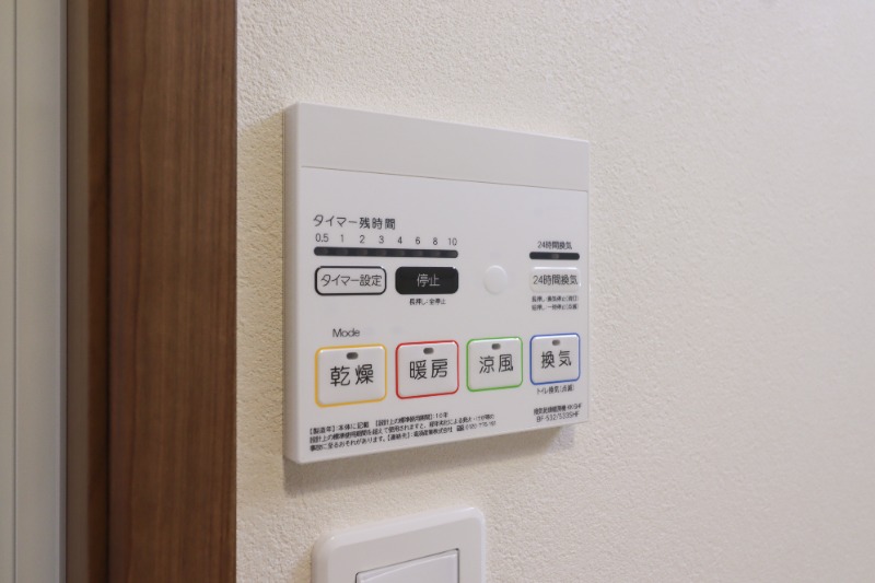 その他設備　図面と現状に相違がある場合には現状を優先