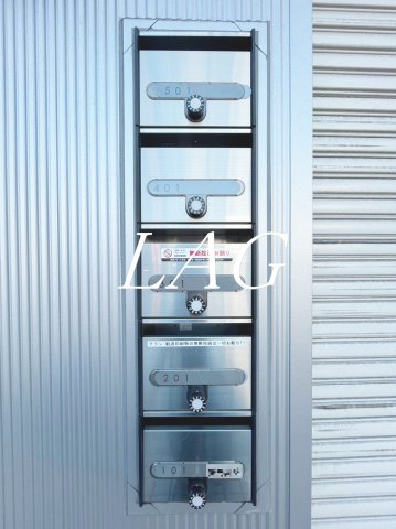 その他共有部分　集合ポストです。