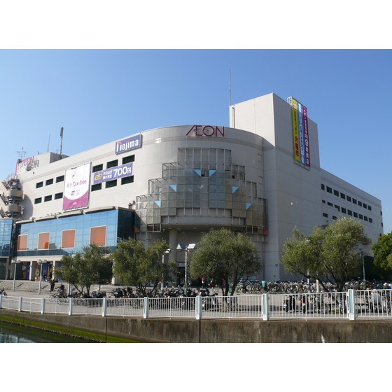 スーパー　イオン金沢八景店（スーパー）まで910m