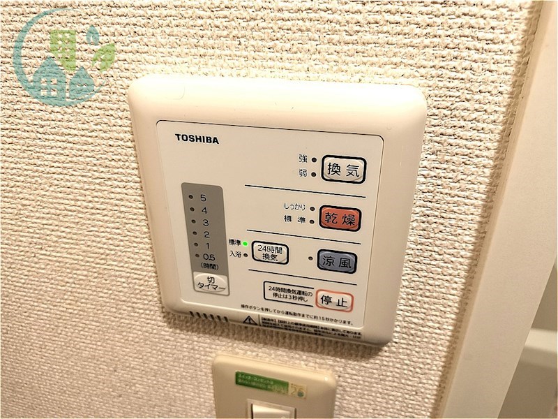 その他設備　レオパレス大和（家具・家電付、仲介手数料不要）