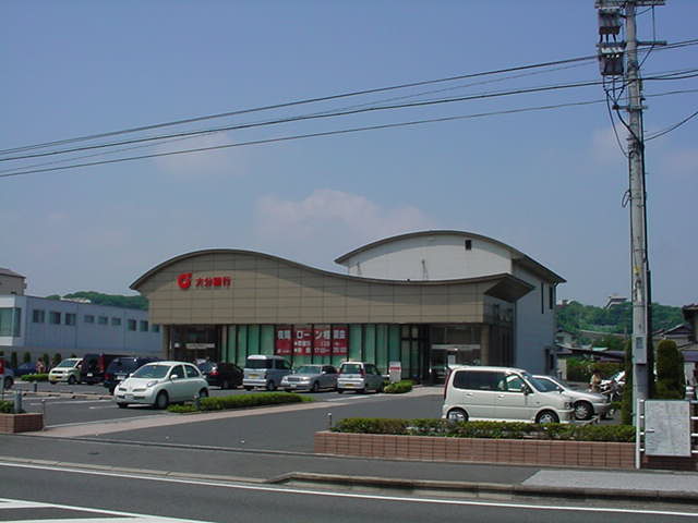 その他　大分銀行（その他）まで800m