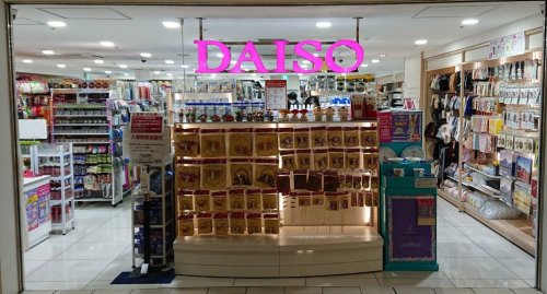 その他　ダイソー アルデ新大阪店（その他）まで500m