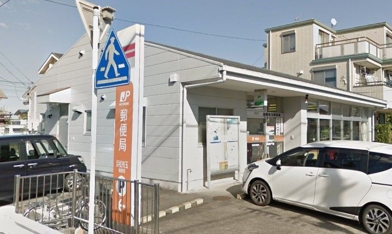 郵便局　浜松有玉郵便局（郵便局）まで482m