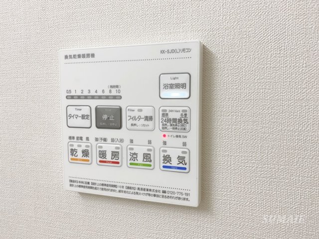 その他設備　浴室乾燥機☆