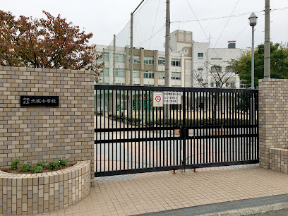 小学校　大阪市立大成小学校（小学校）まで379m