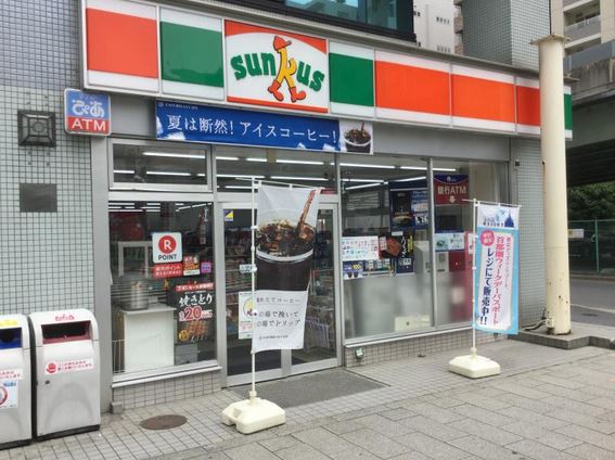 コンビニ　サンクス中央明石町店（コンビニ）まで53m