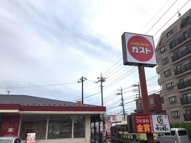 飲食店　ガスト相武台店（から好し取扱店）（飲食店）まで246m