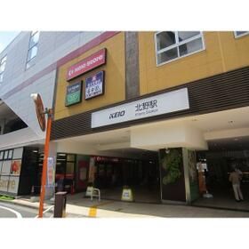 その他　京王ストア北野店（その他）まで321m