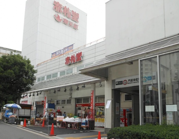 スーパー　アブアブ赤札堂深川店（スーパー）まで333m
